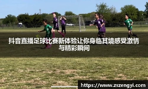 球友体育app免费看球