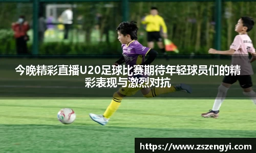 球友体育在线直播观看