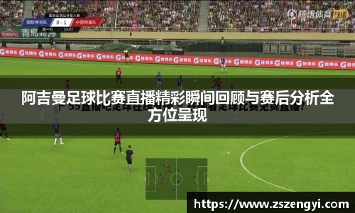 球友体育在线直播观看