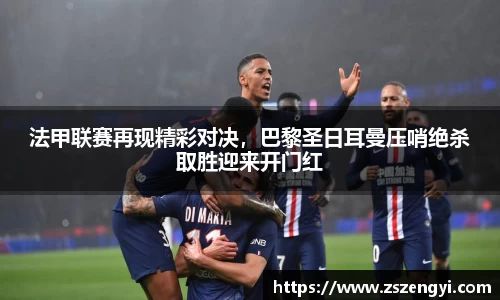 球友体育在线直播观看