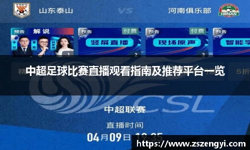 qy球友会体育