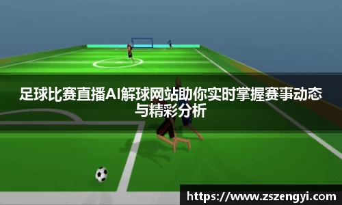 球友体育app免费看球