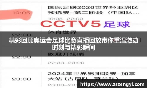 qy球友会体育