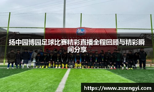 球友体育