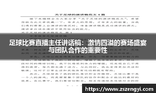 球友体育
