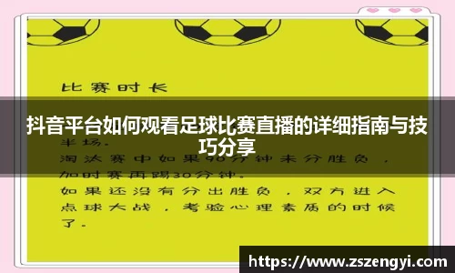 球友体育app免费看球