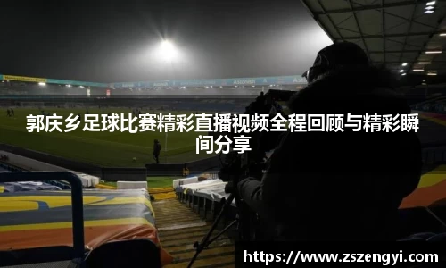 qy球友会体育