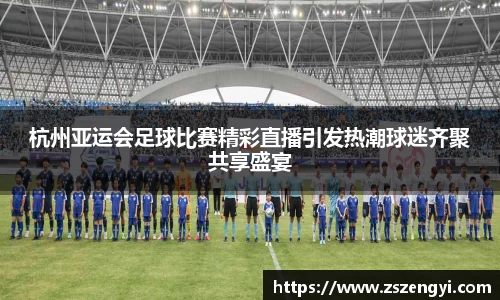 qy球友会体育