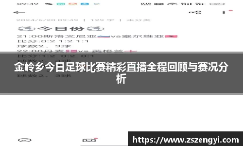 球友体育在线直播观看
