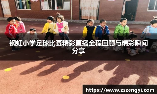 球友体育app免费看球