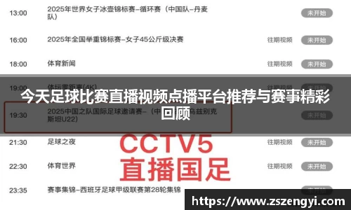 qy球友会体育