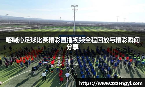 qy球友会体育