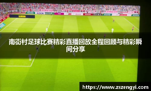 球友体育app免费看球