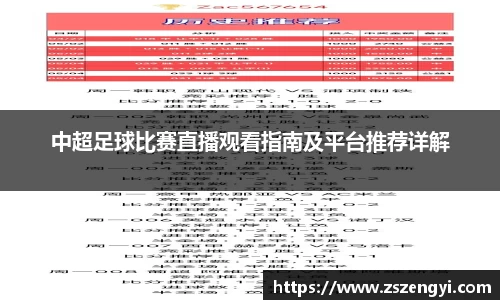 球友体育app免费看球