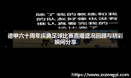 qy球友会体育
