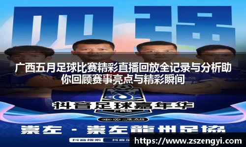 球友体育app免费看球