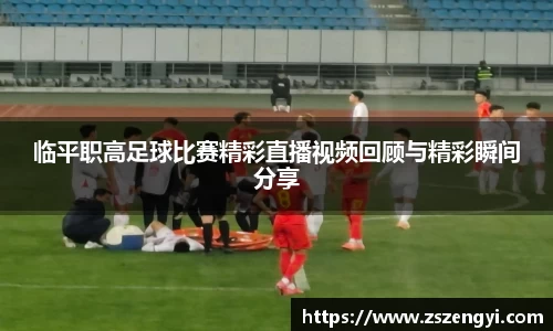 球友体育在线直播观看
