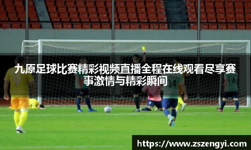球友体育