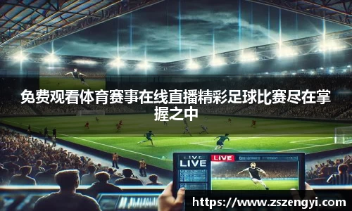 qy球友会体育