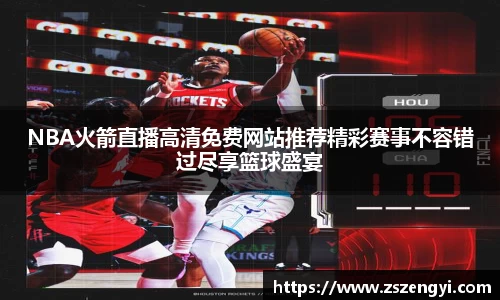 球友体育