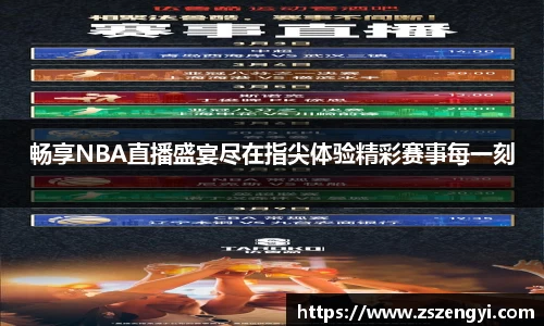 球友体育在线直播观看