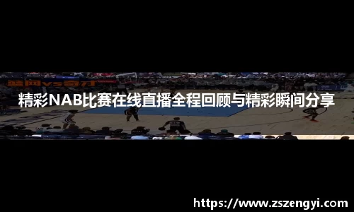 qy球友会体育