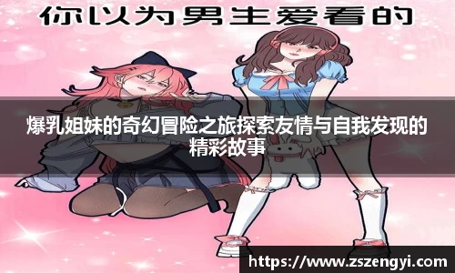 qy球友会体育