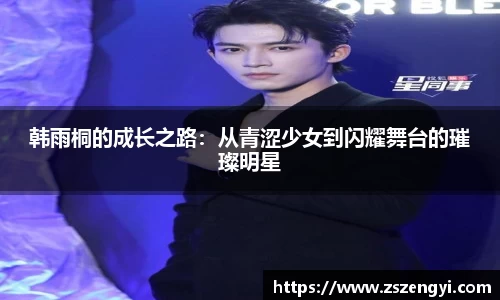 球友体育