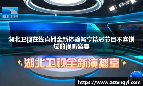 球友体育