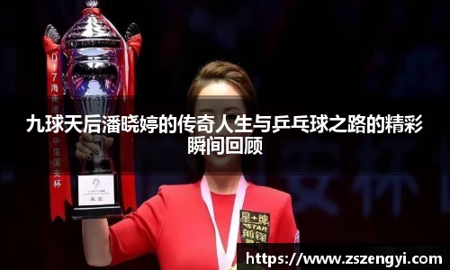 球友体育在线直播观看