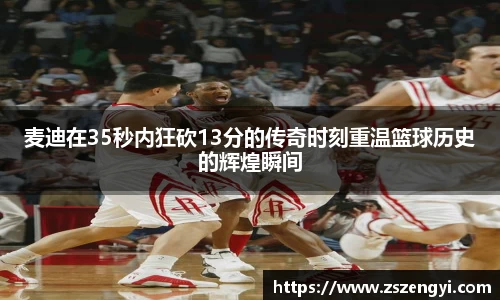 球友体育