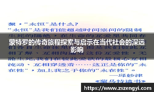 qy球友会体育
