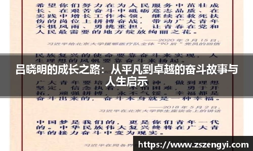 球友体育在线直播观看