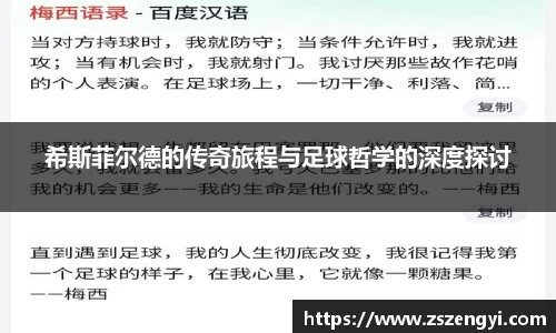 球友体育app免费看球