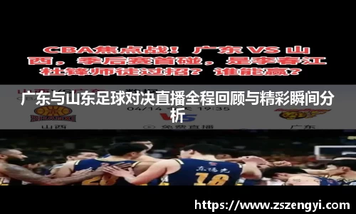 球友体育