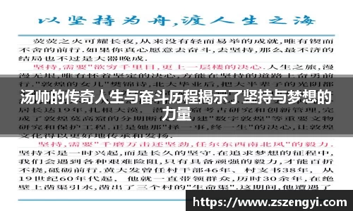 qy球友会体育