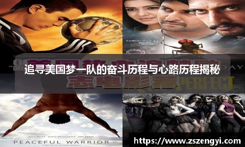 球友体育app免费看球