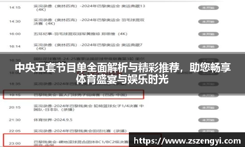 球友体育
