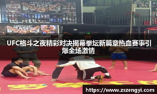 球友体育在线直播观看