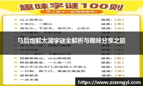 qy球友会体育