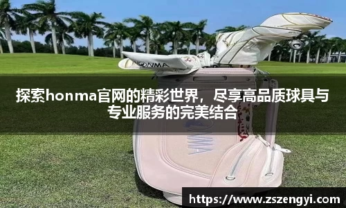 qy球友会体育