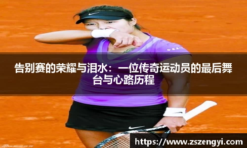 球友体育app免费看球