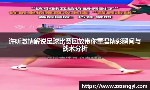 球友体育app免费看球