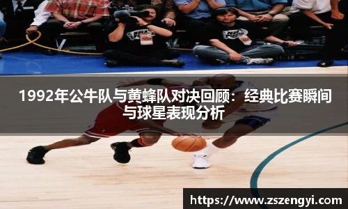 球友体育在线直播观看