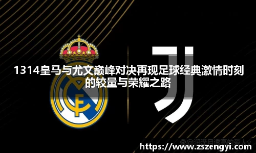 球友体育app免费看球