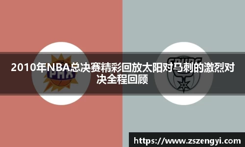 球友体育app免费看球