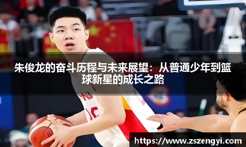 球友体育app免费看球