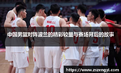 球友体育在线直播观看