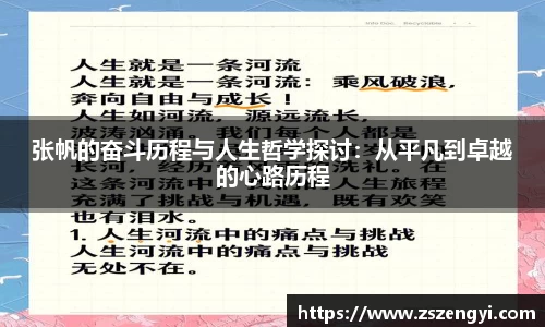 球友体育在线直播观看