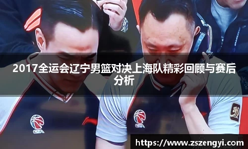 球友体育在线直播观看